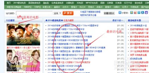 一般去哪里下载最新电影？