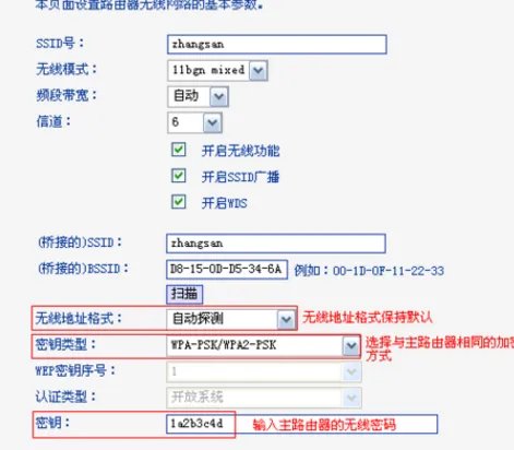 开启wds是什么意思
