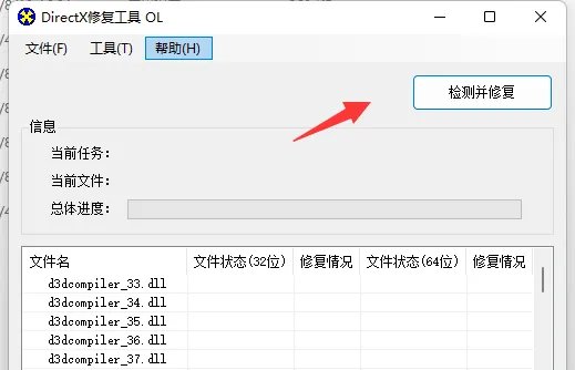 饥荒出现error during initialization怎么办