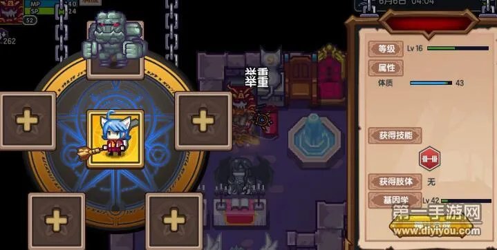 伊洛纳队友技能和属性培养攻略