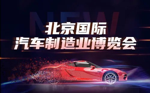 2023年中国国际展览中心新馆展会排期 2023顺义新国展展会信息一览