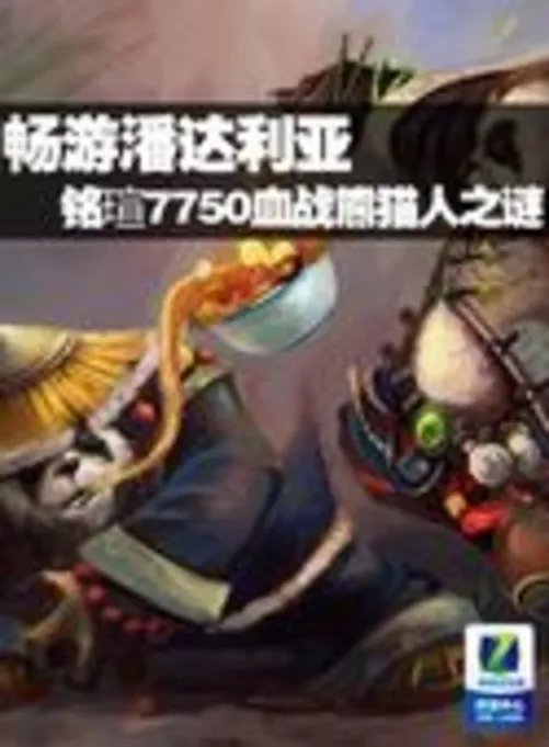 末日将至 看天堂里我们能用的显卡品牌