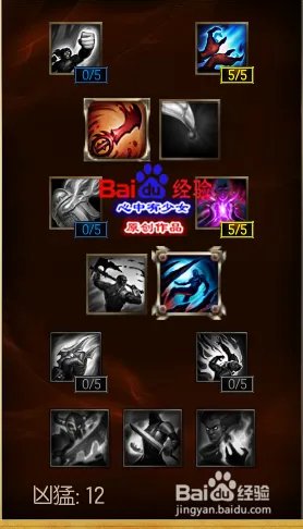 s6石头人上单天赋符文 lol熔岩巨兽天赋符文s6