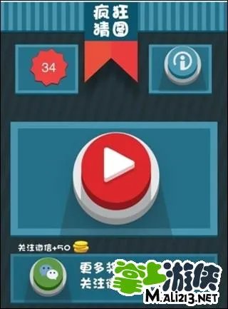 疯狂猜图车子品牌2个字 疯狂猜图2个字汽车品牌