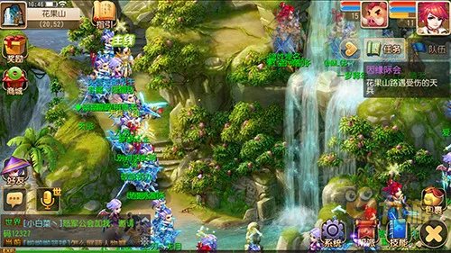 登陆手机版梦幻西游官网 第一时间获取公测信息