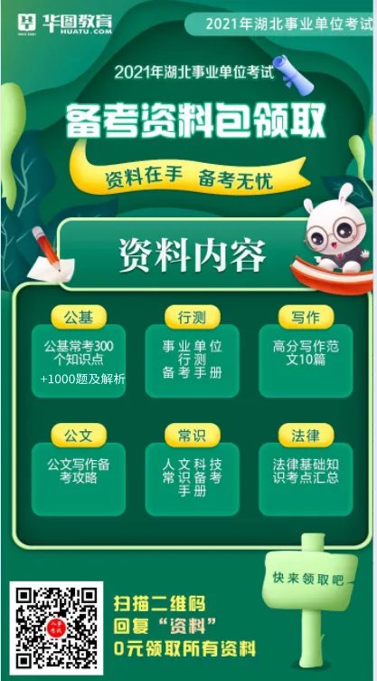 红岩精神的内涵概括为哪四句话（）