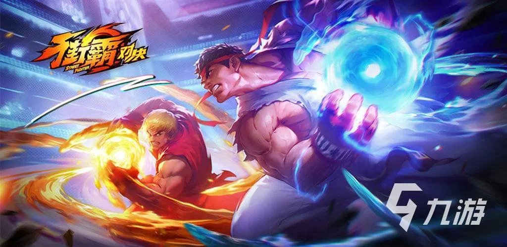 小时候玩的双人对打的游戏叫什么 儿时经典双人游戏下载合集2023