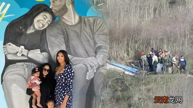 科比遗骨照片原图有马赛克的 科比遗骨照片哪里可以看到