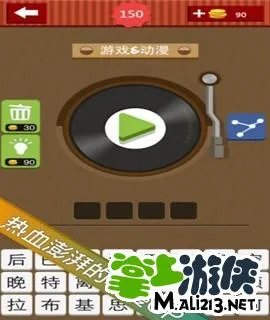 疯狂猜歌5个字歌曲 疯狂猜歌五个字歌曲汇总