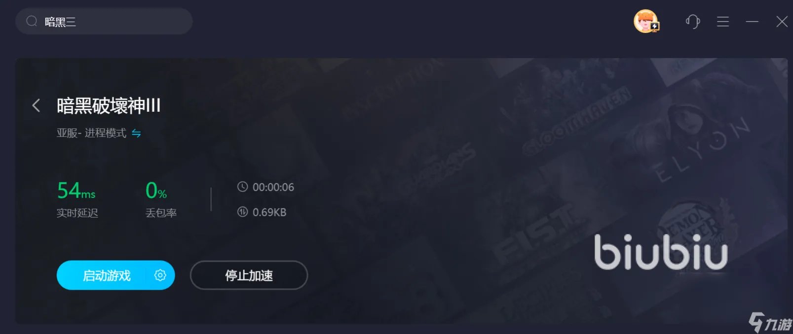 暗黑三加速器有哪些好用的 暗黑三加速器极速安装地址介绍