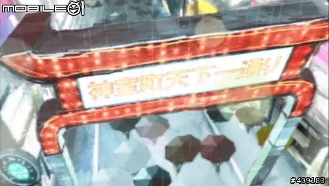 PSP《黑豹:如龙新章》图文介绍攻略