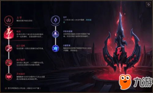 《LOL》S8瞎子打野符文推荐 盲僧基石天赋搭配攻略