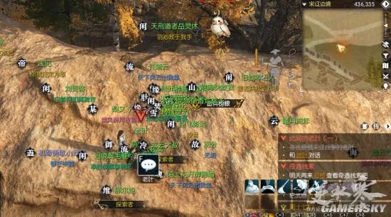 逆水寒此间的老叶一攻略 此间的老叶一怎么做