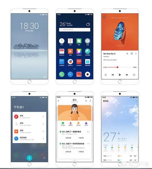 魅族15发布会的亮点在哪？