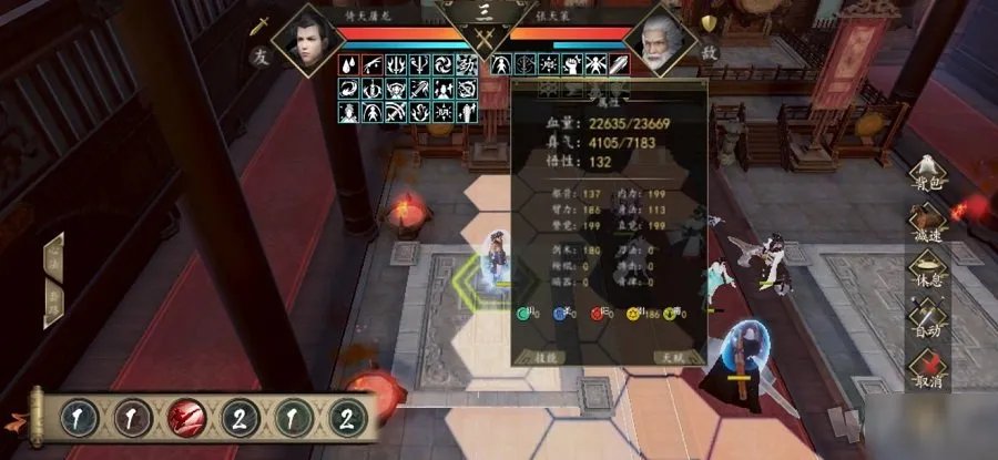 《下一站江湖》钟离雪阵容怎么搭配 钟离雪阵容搭配推荐