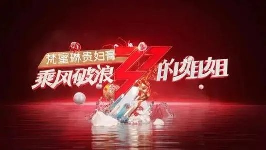 《浪姐》和《追哥》的区别是什么？