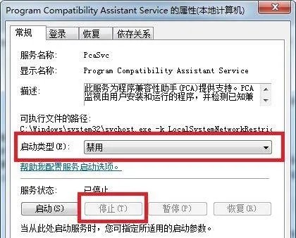 win7能不能玩dnf详细介绍