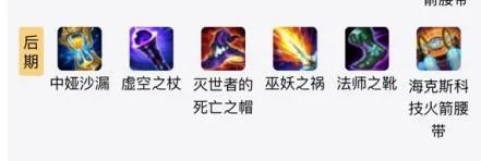 英雄联盟小鱼人无限火力出装天赋符文推荐