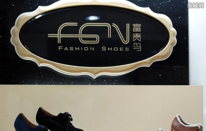 鞋王富贵鸟倒下  一代国产鞋王为何走向衰落