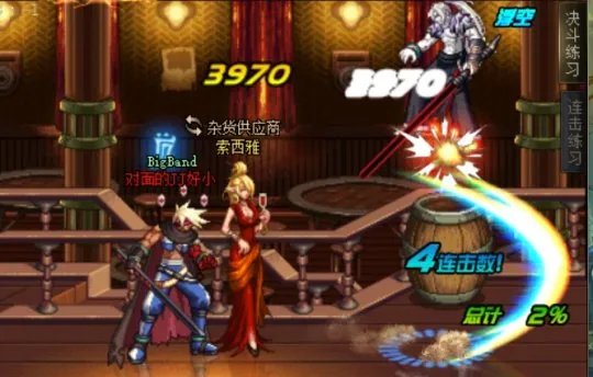 《DNF》第七赛季阿修罗PK攻略