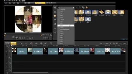 会声会影x6免费