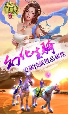 芈月娘娘好玩吗?怎么玩?芈月娘娘游戏介绍