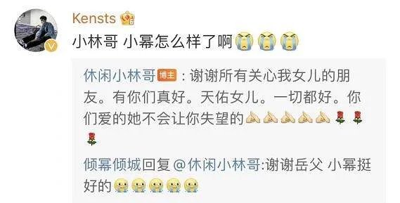 杨幂受伤后首次现身，戴着墨镜用纱布缠着眼角，她的状态如何？