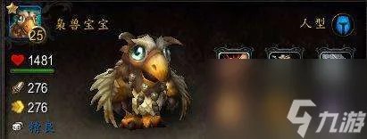 奥妮克希亚的雏龙获取*及机制 刷新地点、获取*详解