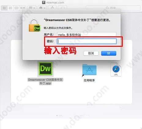 求dreamweaver cs6有用的序列号?