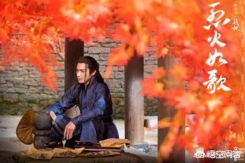 怎样评价电视剧《烈火如歌》？