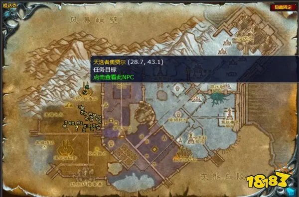 魔兽世界风暴之王的复仇任务怎么做 风暴之王的复仇任务攻略