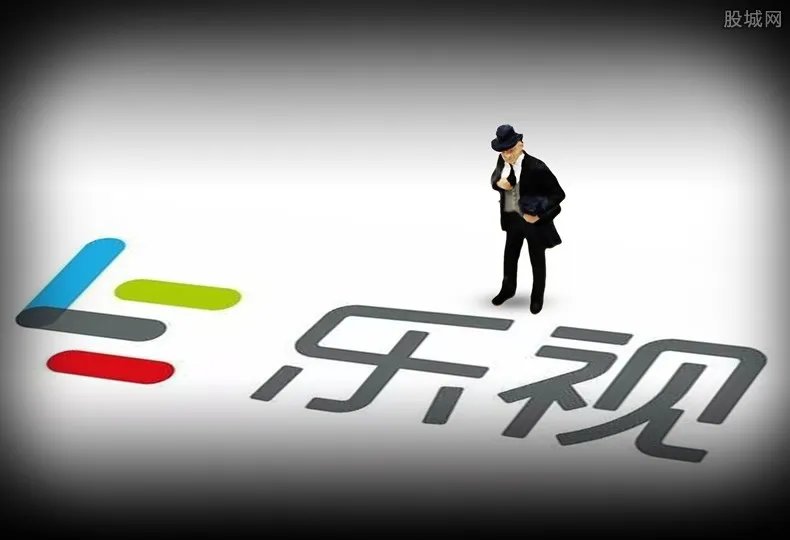 乐视网退市倒计时 股票最新消息如何？