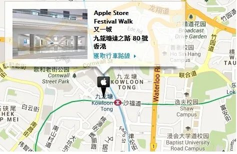 香港买苹果产品 iPhone ipad mac和大陆买的产地有什麼不同