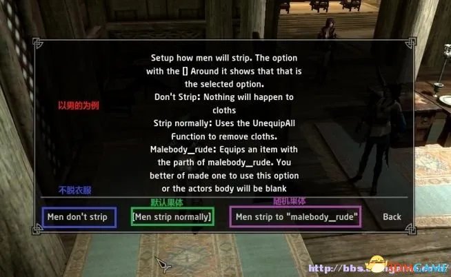 上古卷轴5 邪恶MOD大整合 已经全部整合为一个MOD