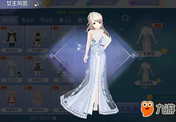 《qq炫舞手游》女生服饰搭配推荐 女生服饰怎么搭配攻略介绍