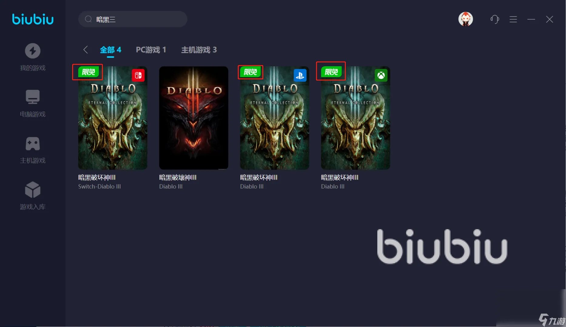 暗黑三加速器有哪些好用的 暗黑三加速器极速安装地址介绍