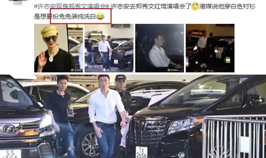 许志安演唱会遭嘘怎么回事：这到底是什么情况