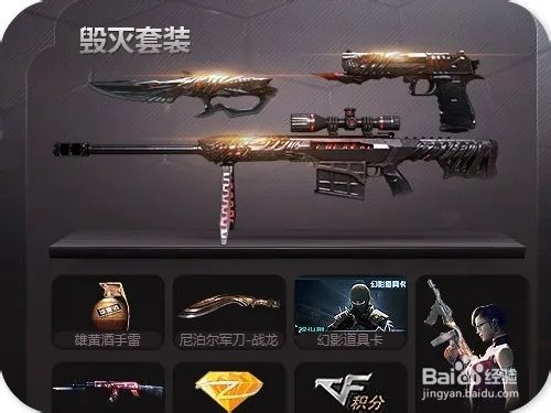 沙鹰修罗预售网址及购买方法