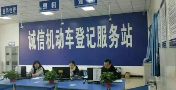 5月1日起机动车实施新规 号牌自编自选以及车牌互换