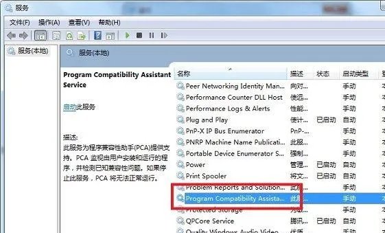 win7能不能玩dnf详细介绍