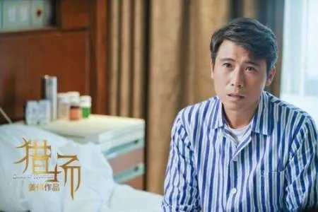 猎场刘安和陈香是什么关系