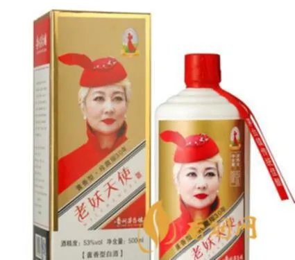 老妖天使酒多少钱?一瓶老妖天使酒价格详解