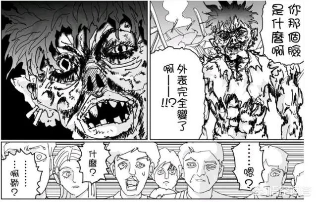 一拳超人125:当初甜心假面打不过大总统的真香被揭露，这是什么情况？