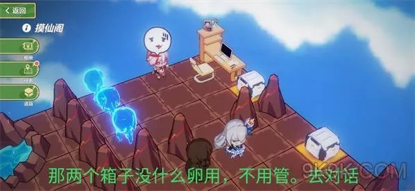 崩坏3摸仙阁过关攻略