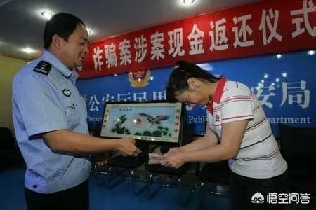 女子恋爱被骗了70多万,该怎么办?