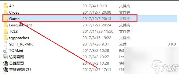 英雄联盟截图在哪个文件夹 截图文件夹位置介绍