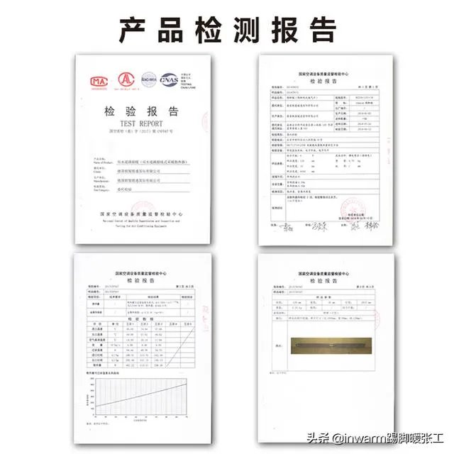 踢脚线供暖好吗？效果行不行？