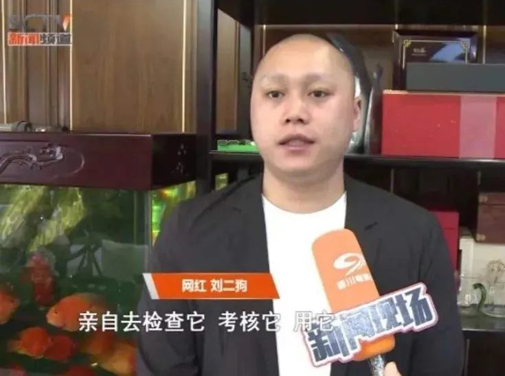 刘二狗个人详细资料：快手网红刘二狗的成名之路