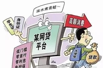 武汉首例校园贷，如何避免校园贷陷阱？