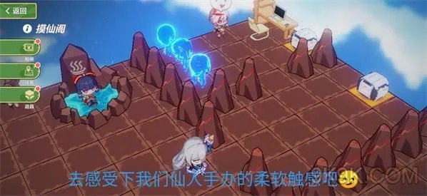 崩坏3摸仙阁过关攻略